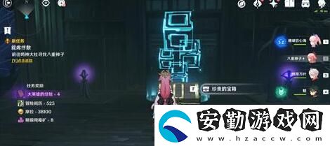 原神八重神子傳說任務秘境寶箱位置介紹