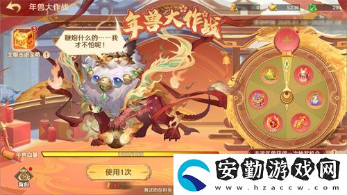 自在西游巳蛇迎春版本即將到來！二周年金將金蟬子招募活動同期復刻！