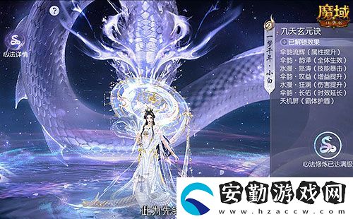 真送年獸！魔域口袋版蛇年獸上線免費領！