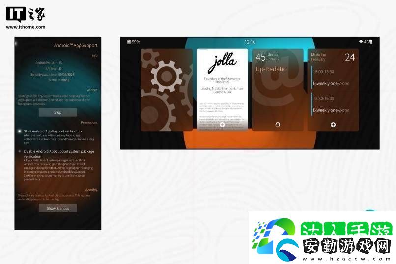 Jolla發(fā)布Sailfish