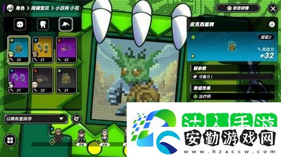 刷本不用體力