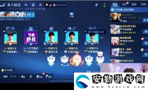 周淑怡直播玩王者