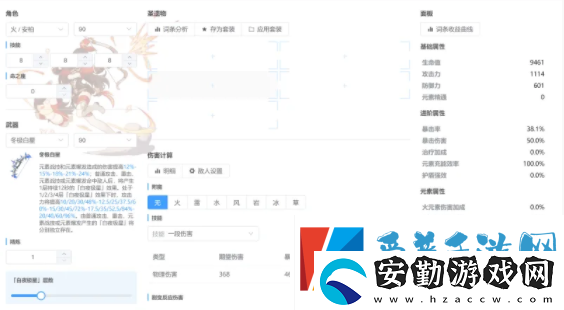 莫娜占卜鋪在線使用