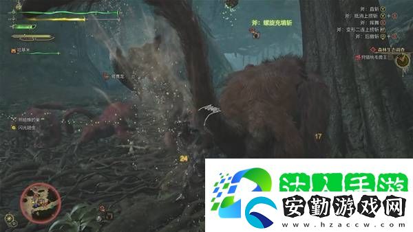 怪物獵人荒野攻略總匯