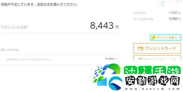 Switch游戲兌換券怎么獲得