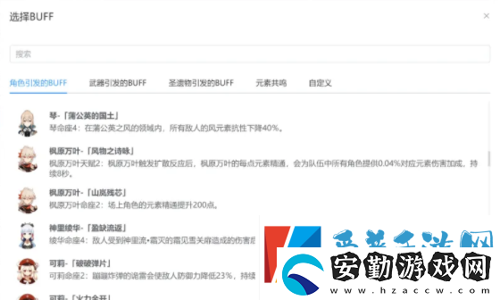 莫娜占卜鋪在線使用