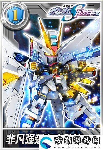 敢達(dá)決戰(zhàn)1月新機(jī)爆料