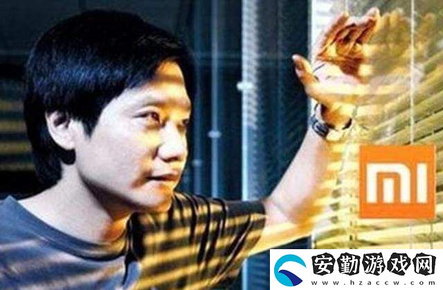 雷軍辟謠無效