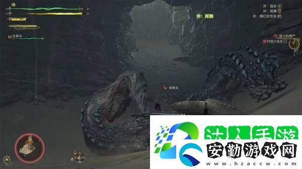 怪物獵人荒野攻略總匯