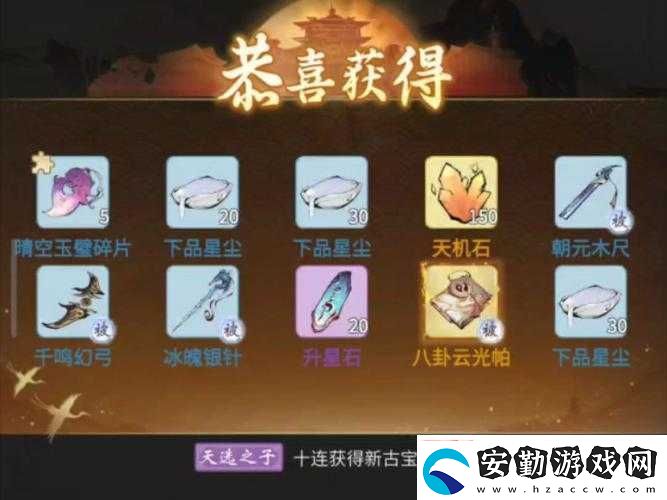 一念逍遙裝備究竟如何獲取