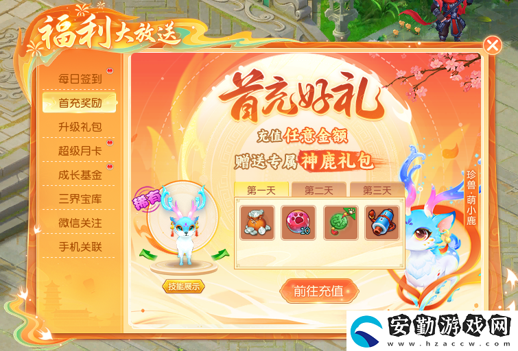 萌新上路最得力的伙伴