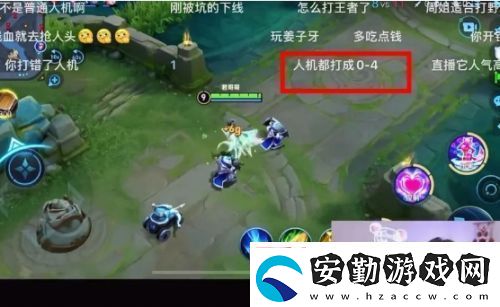 周淑怡直播玩王者