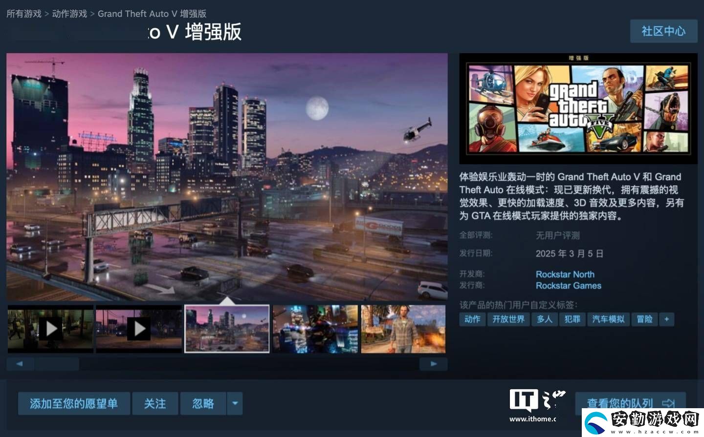 GTA