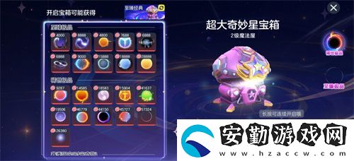 球球大作戰(zhàn)故宮神獸新春聯(lián)動上線