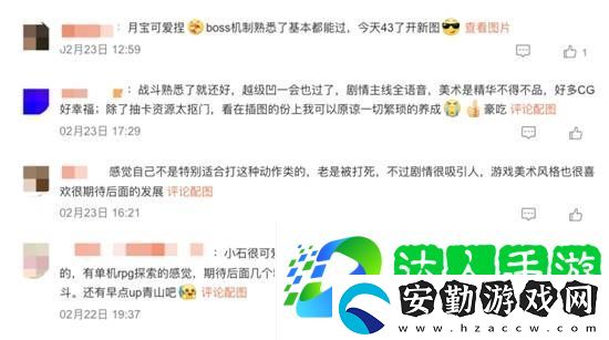 刷本不用體力