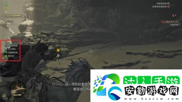 怪物獵人荒野攻略總匯