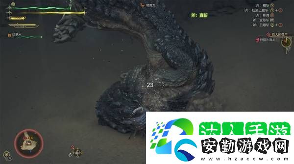 怪物獵人荒野攻略總匯