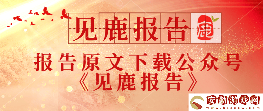 2025年