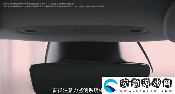 特斯拉FSD智能輔助駕駛上線