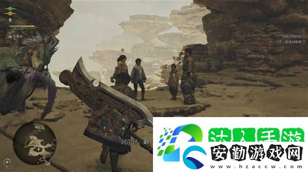 怪物獵人荒野攻略總匯