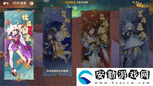自在西游巳蛇迎春版本即將到來！二周年金將金蟬子招募活動同期復刻！