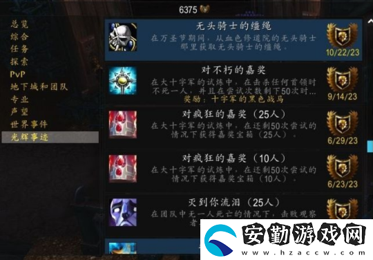 魔獸懷舊服最牛稱號(hào)被暴雪刪除
