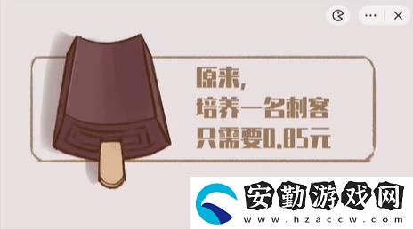 收納物語刺客的誕生怎么玩