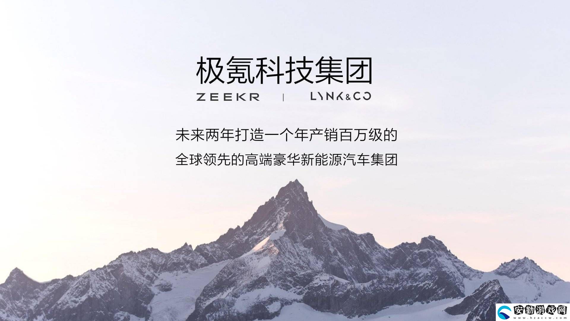 極氪智能科技離線部署AI大模型