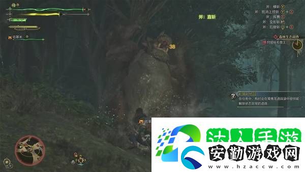 怪物獵人荒野攻略總匯