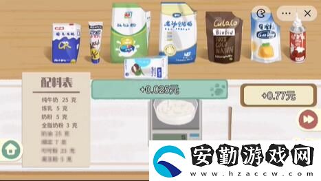 收納物語刺客的誕生怎么玩