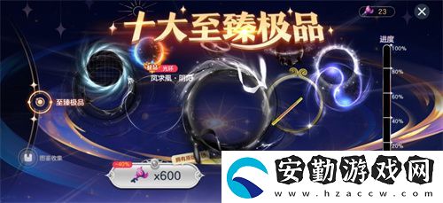 球球大作戰(zhàn)故宮神獸新春聯(lián)動上線