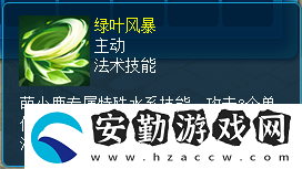 萌新上路最得力的伙伴