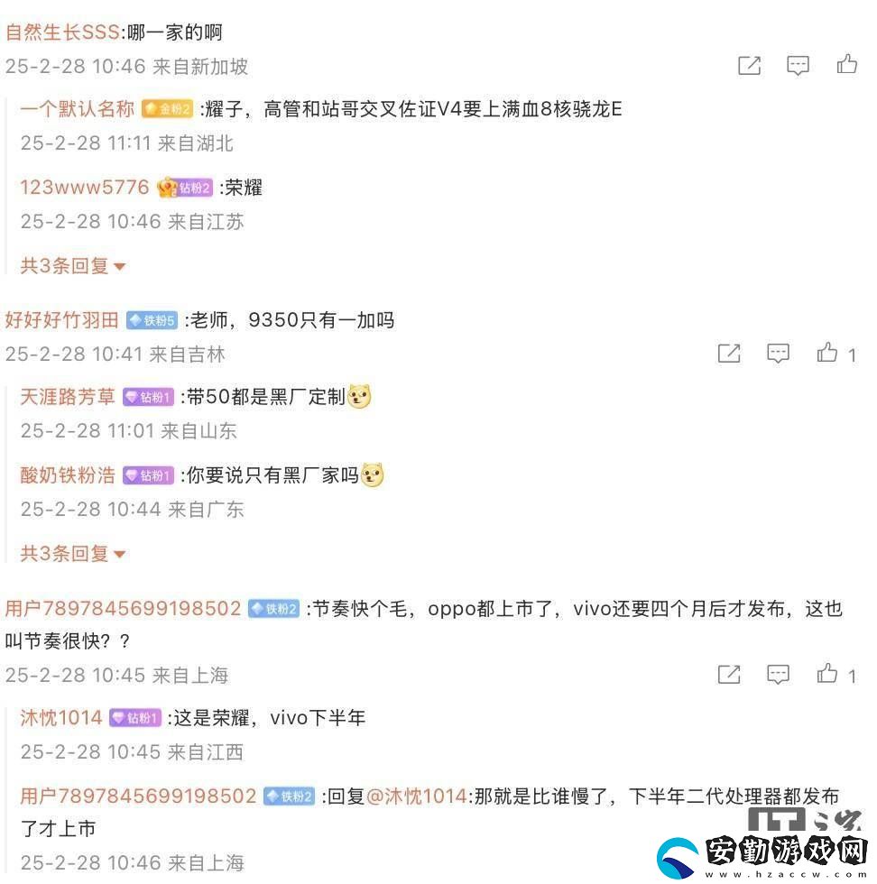 榮耀折疊新機(jī)爆料