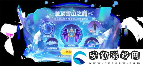 化身柯南！太空殺×名偵探柯南聯(lián)動(dòng)第二彈神話皮膚奪寶開啟！