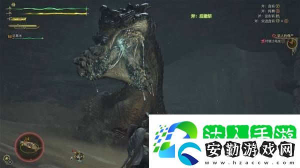 怪物獵人荒野攻略總匯