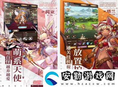 魔方時空陣容怎么選