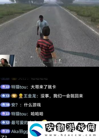 昔日“游戲一哥”陷離婚糾紛
