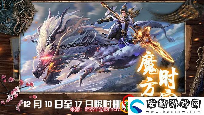 魔方時空陣容怎么選