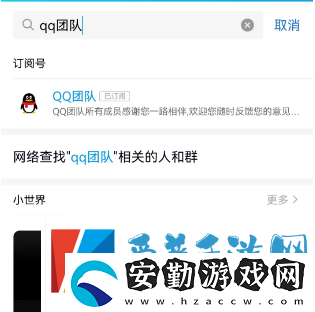 qq全球注冊(cè)排名查詢2023