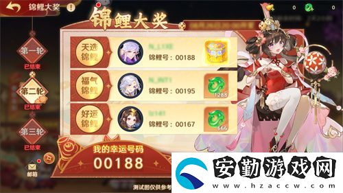 自在西游巳蛇迎春版本即將到來！二周年金將金蟬子招募活動同期復刻！