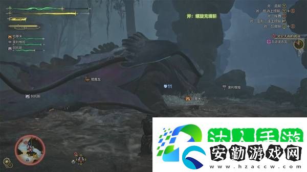 怪物獵人荒野攻略總匯