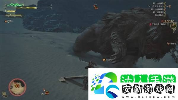 怪物獵人荒野攻略總匯