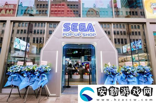 世嘉SEGA中國首家快閃店登陸上海百聯(lián)ZX