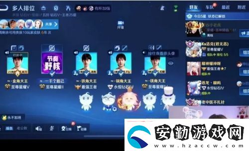周淑怡直播玩王者