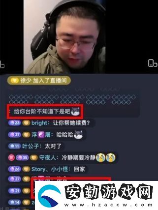 昔日“游戲一哥”陷離婚糾紛