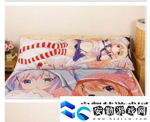 花嫁時(shí)崎狂三等身抱枕究竟有何魅力