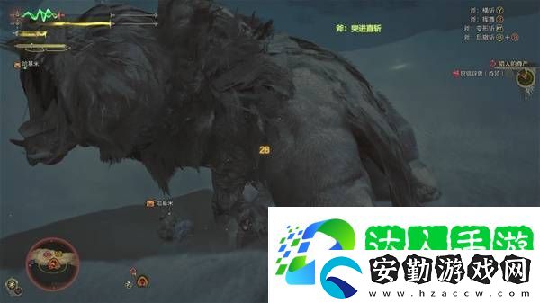 怪物獵人荒野攻略總匯