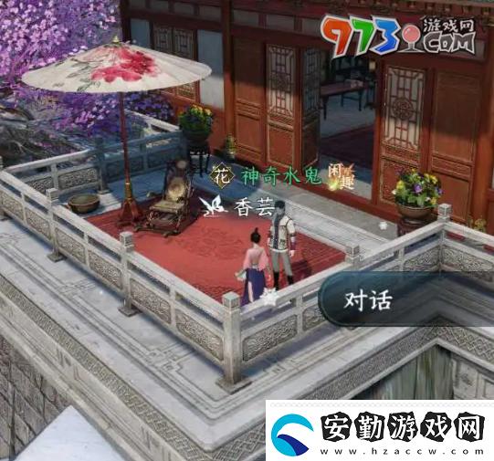 逆水寒手游國色天香任務(wù)怎么做