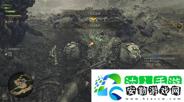 怪物獵人荒野攻略總匯