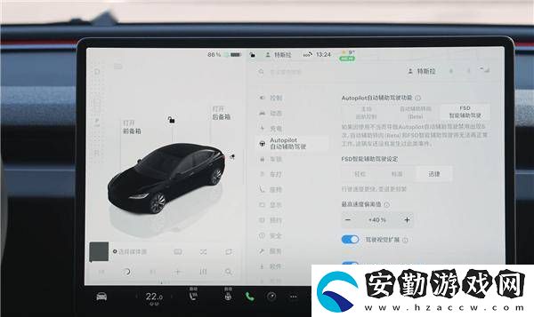 特斯拉FSD智能輔助駕駛上線